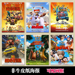 做个假日本山口学艺大学文凭毕业证